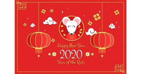 太原市和興建材有限公司祝您鼠年愉快！萬(wàn)事如意！